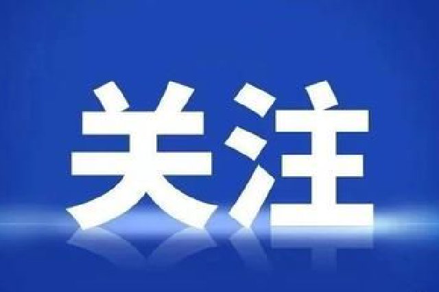 广西上调退休人员基本养老金，7月底前发放到位！